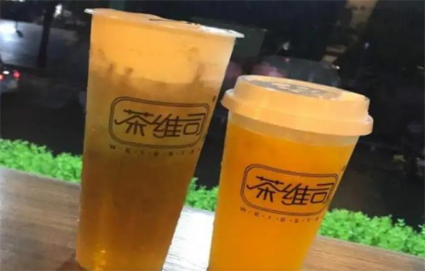 茶维司奶茶