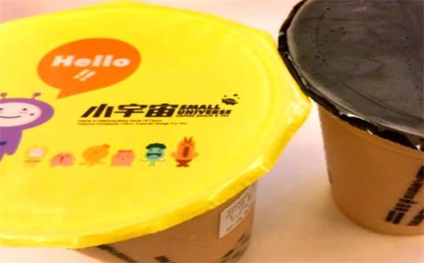 小宇宙奶茶