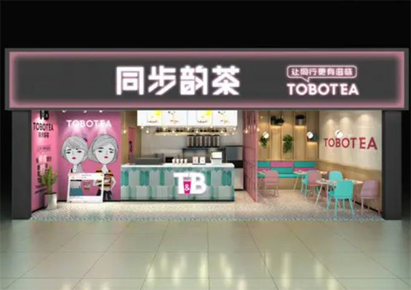 同步韵茶