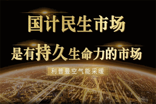 长丰太和加盟