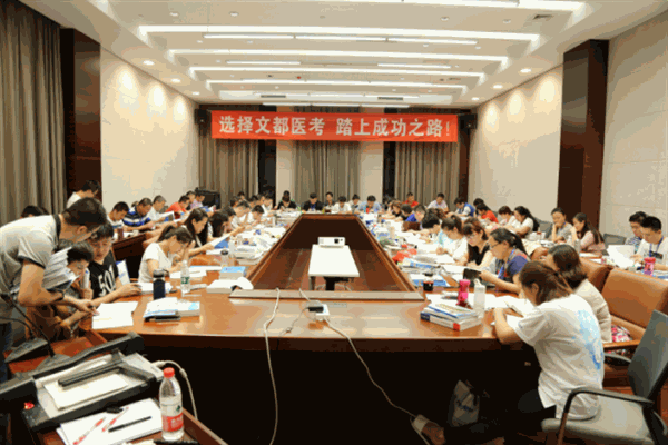 文都医考加盟