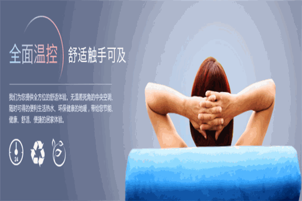 长丰太和加盟