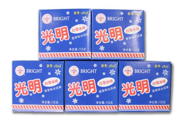 光明冰淇淋