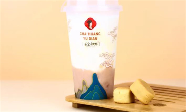 茶皇御点
