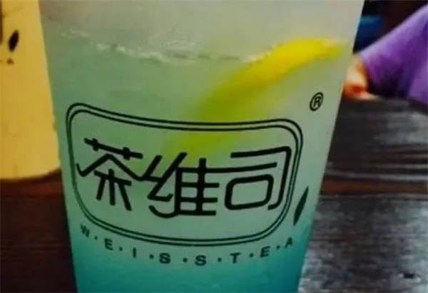 茶维司奶茶
