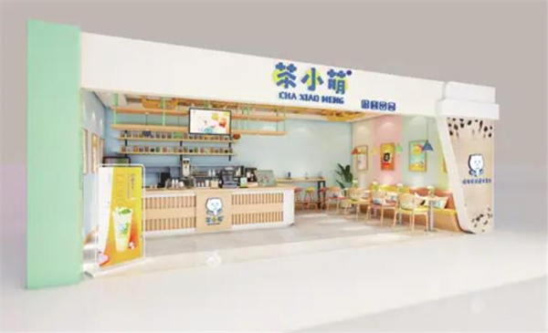 茶小萌奶茶