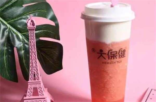 大保健奶茶