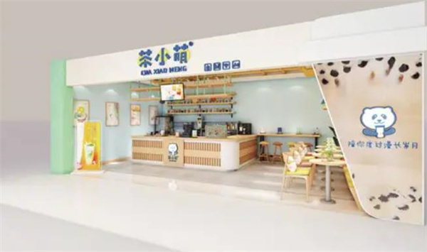 茶小萌奶茶