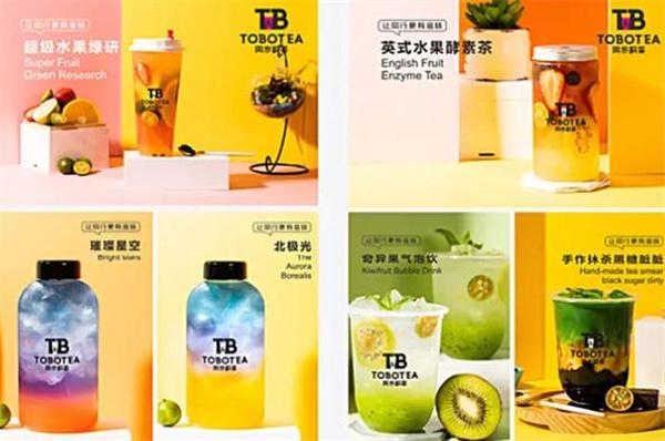 同步韵茶