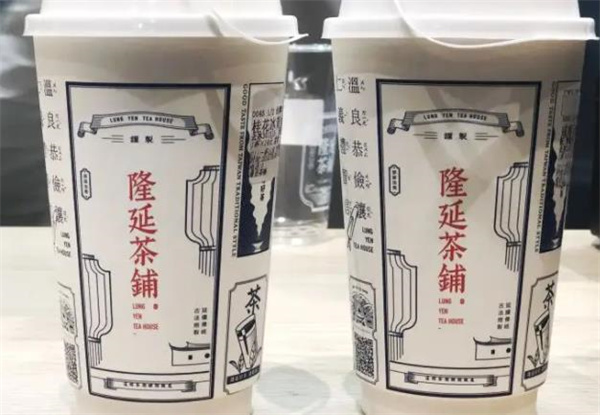 隆延茶铺