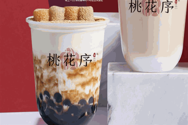 菓然式奶茶