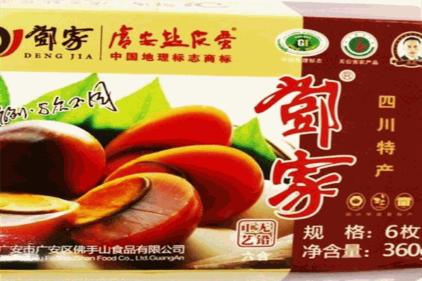 邓家广安盐皮蛋