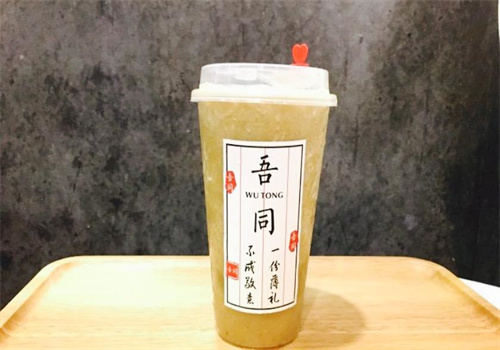 吾同茶饮店