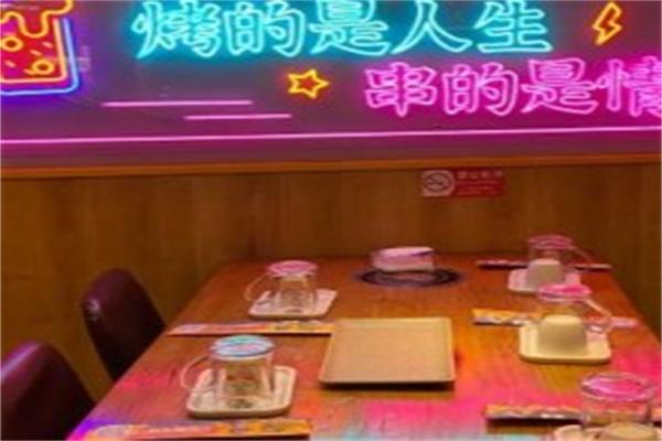 叁叁零鹤岗小串