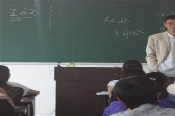 睿信会计
