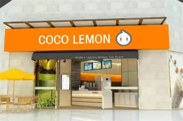 cocolemon奶茶