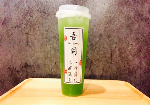 吾同茶饮店