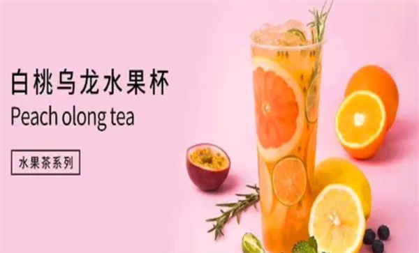 同步韵茶
