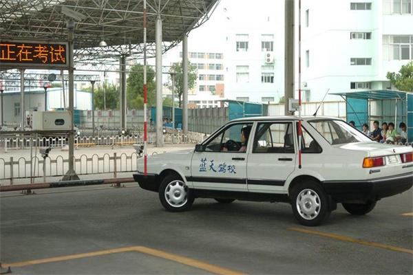 蓝天驾校加盟