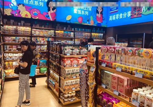 司美达进口食品