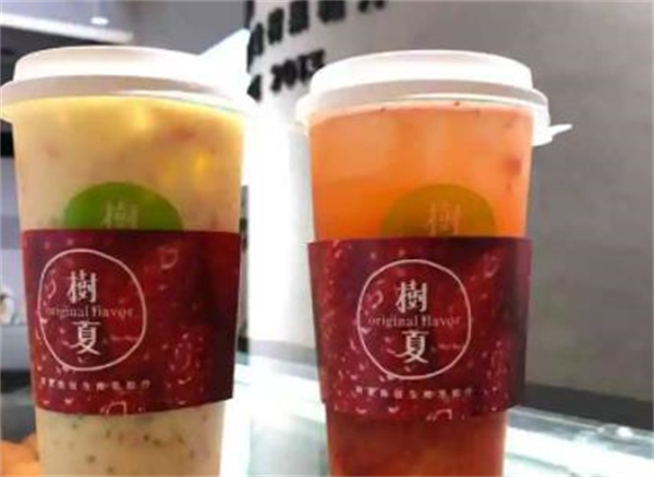 树夏茶饮