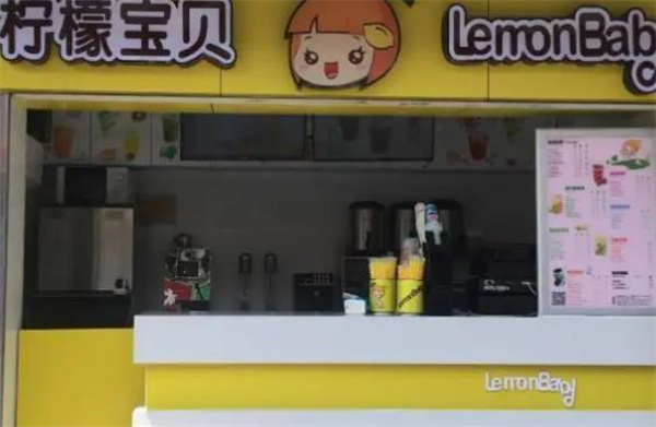 鲜茶柠檬宝贝奶茶