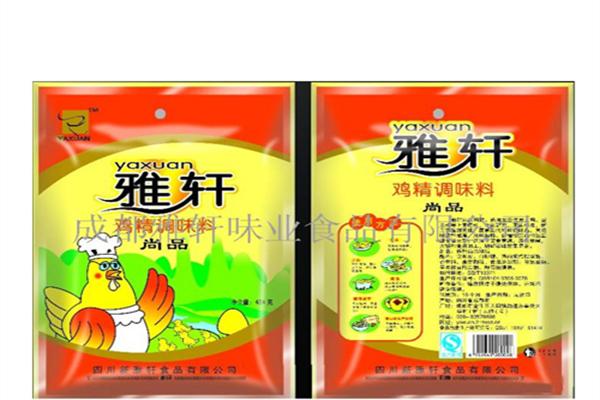 新雅轩