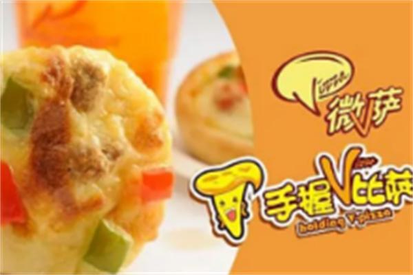 微萨客手握比萨