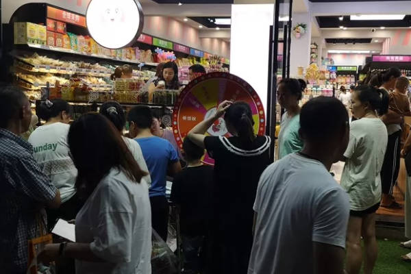 象茂零食