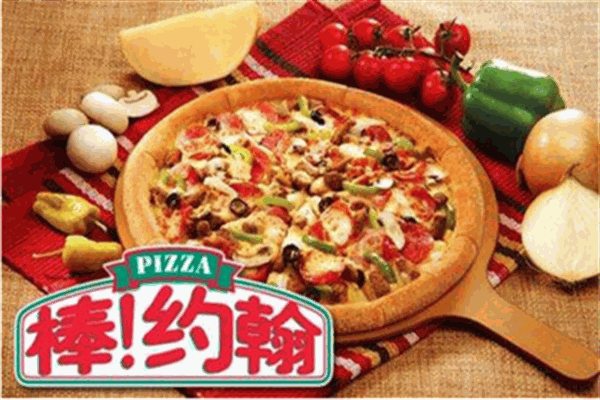 棒！约翰