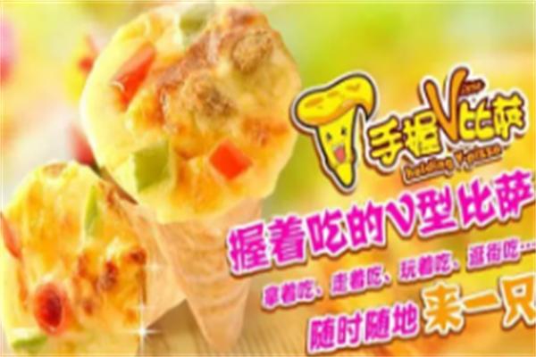 微萨客手握比萨