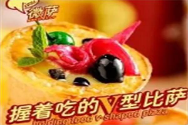 微萨客手握比萨