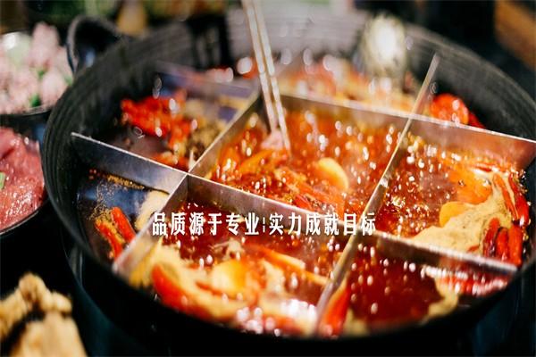 东风炊重庆火锅