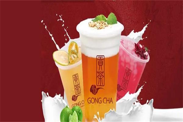 河源贡茶茶饮