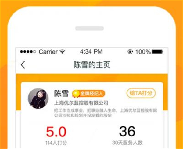 班马找工