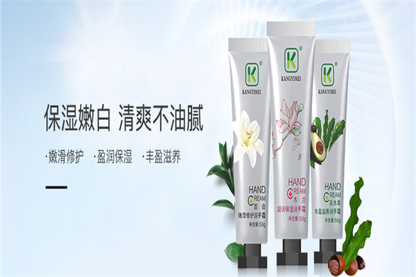 康亦美药妆加盟