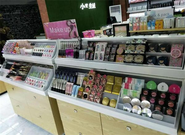 小资生活化妆品