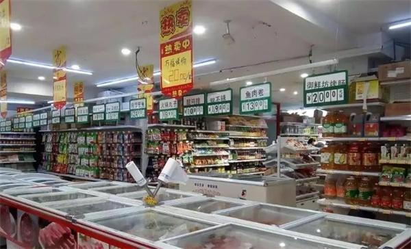 艾尚嘉火锅食材超市