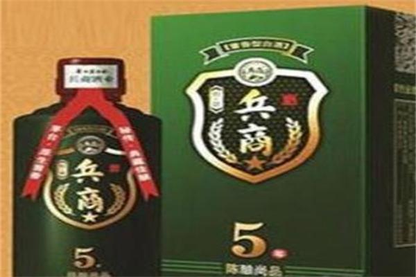 兵商酒业