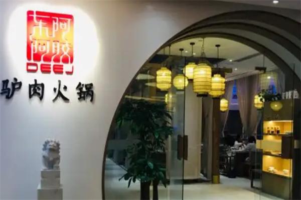 驴肉火锅