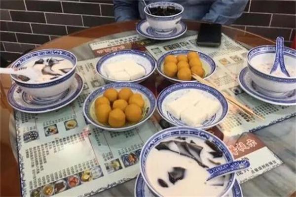 醒酒堂甜品