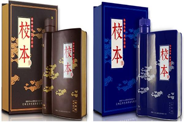 校本酒