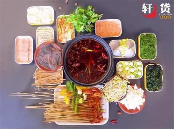 轩货串串香