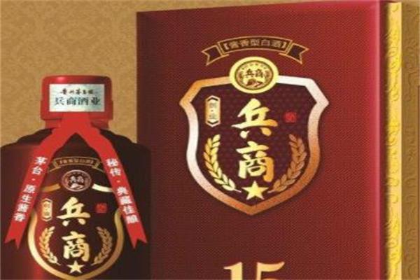 兵商酒业