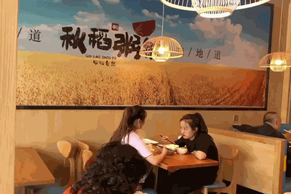 秋稻粥铺费多少钱