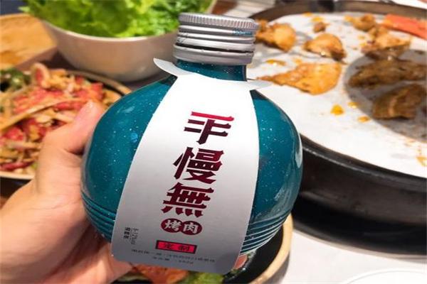 手慢无湘派好烤肉