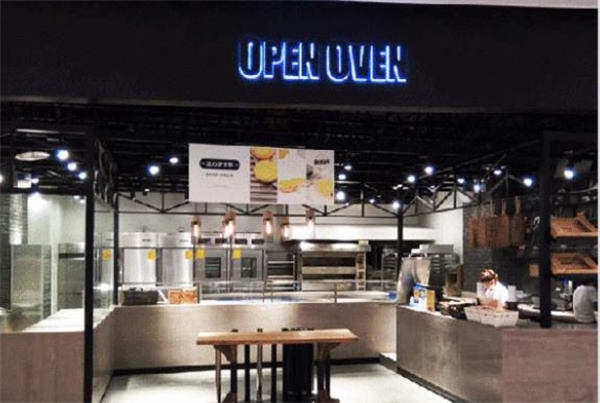 openoven面包