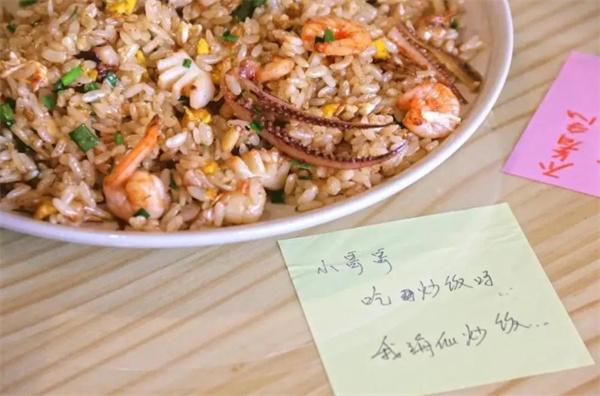 Agan海仙炒饭