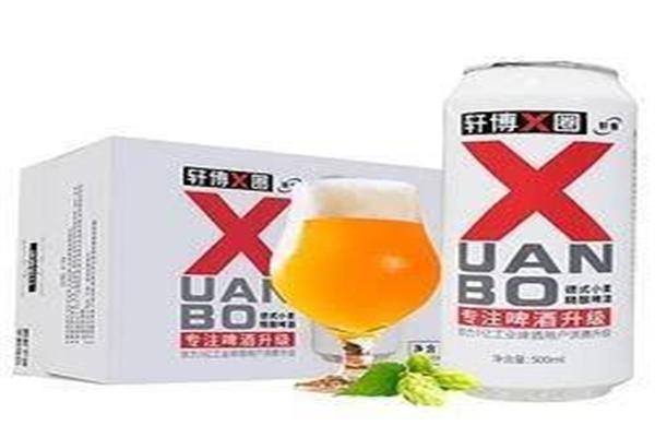 轩博精酿啤酒