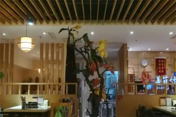 善苜村时尚休闲餐厅